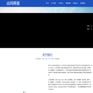 氧化铝造粒粉生产厂家_氧化铝陶瓷造粒粉_郑州山川科技实业有限公司