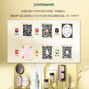 covermark官方网站