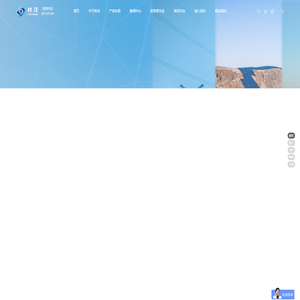 官网首页|江苏林洋能源股份有限公司林洋新能源|林洋新能源科技|林洋新能源科技有限公司|智能|节能|新能源|LED|分布式电站|太阳能发电|分布式光伏