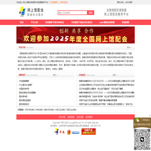 馆配图书-馆配数据-馆配数据采访服务_中教图书馆配数据采访服务