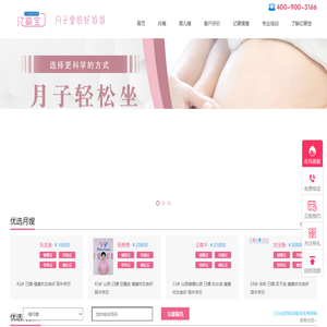 亿婴宝_月嫂_北京月嫂多少钱_月嫂公司价格_育儿嫂_月嫂培训_育婴师培训_催乳师培训