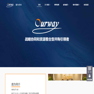 并购咨询-广州市遨为资本管理有限公司