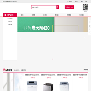 包头市兴科商贸有限责任公司-包头政采供应商_包头实验室设备_包头厨房设备