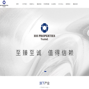 IOI（厦门）置业有限公司