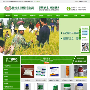 苗木除草剂_草坪除草剂_大树移栽移栽营养吊袋_杨凌绿保农林科技有限公司