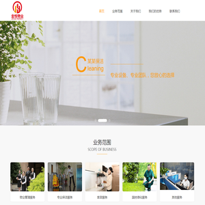 吉林省金悦物业服务有限公司