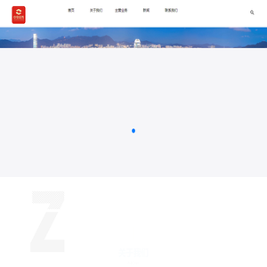 中享证劵_反向并购上市_上市辅导机构_市值管理_助力企业轻松港股上市_美股上市