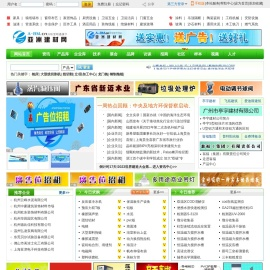 亚洲建材网-专业的在线建筑装修网上建材交易市场行业网站