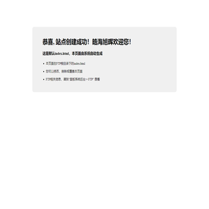 北京皓海旭晖（SeaRadian）