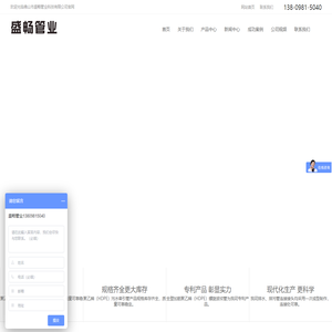 广东PE顶管_广东PE拖拉管_广东HDPE中空壁缠绕管_广东非开挖污水牵引管_佛山市盛畅管业科技有限公司