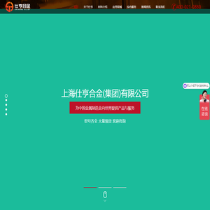 东方高尔夫集团首页