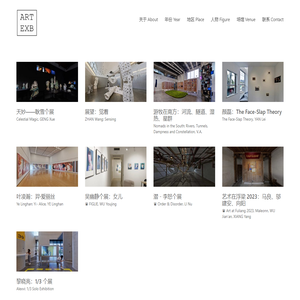 ARTEXB – Create Only Fantastic Exhibitions