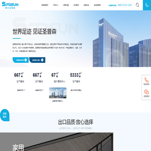空气能,空气能热泵,空气能热泵厂家-圣普森空气能