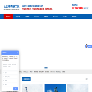 大力强夯施工队|强夯队|强夯班组|强夯施工队|强夯公司|强夯工程队|南平强夯|三明强夯|福建强夯|平潭强夯|宁德强夯|泉州强夯|莆田强夯|龙岩强夯|江西强夯|南昌强夯|九江强夯|抚州强夯|赣州强夯