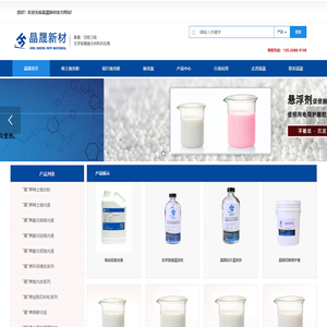 耐磨,切削力强的光学玻璃抛光材料供应商