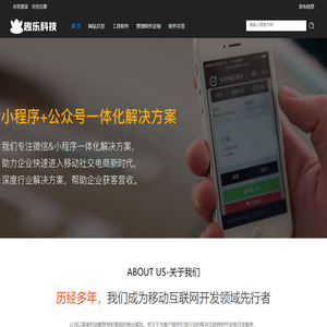 深圳市趣乐互娱科技有限公司