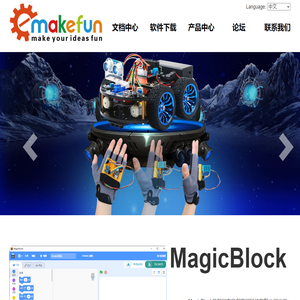 Emakefun