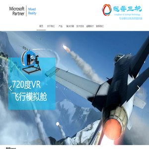 四川龙睿三航科技有限公司