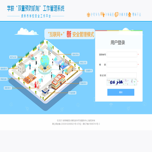 欧特梅深计算机软件开发服务中心