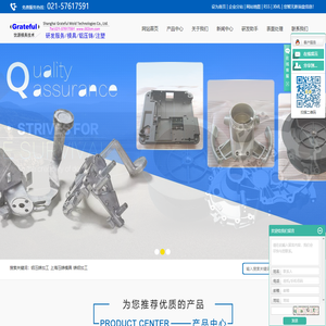 铝压铸加工_上海压铸模具_铸铝加工-上海饮源模具技术有限公司
