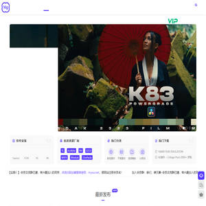镁元素 - 专注海外高品质美学素材网