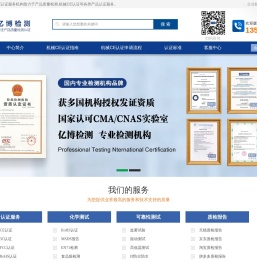 机械CE认证_机械产品CE认证_2006/42/EC_MD机械指令_机械CE认证公司