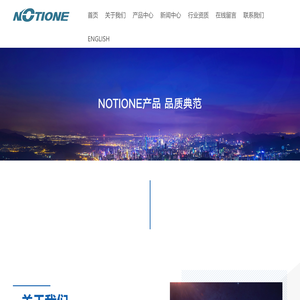 江苏挪森塞特科技发展有限公司