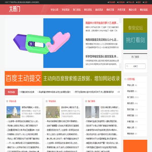 抖音文案_早安心语_晚安说说_大热门