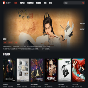 韩国电影|韩国电视剧在线免费观看,最新免费高清电影片-韩剧网TV