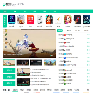 麦田下载站-实用的安卓软件下载