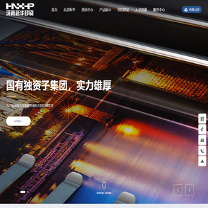 河南新华印刷集团有限公司-彩色印刷-书刊印刷