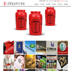 云南LOGO设计_VI设计_包装设计-昆明上维品牌设计公司