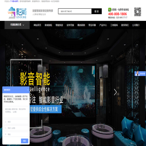 私人家庭影院装修_别墅家庭影院设计_家庭影院价格方案-广州家庭影院定制公司