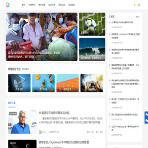 聚慧融智 - 陪你看世界、发现更多有趣知识