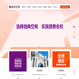 18600929178杜老师-北京创典画室为您提供院校报考规划,深度分析学生个性化发展方向和美术生就业前景,北京绘画培训
