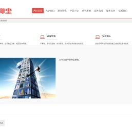 干雾抑尘-双流体超声雾化除尘系统