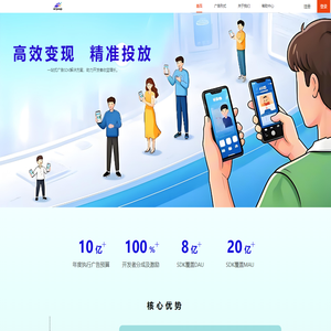 趣量 ARPUUP