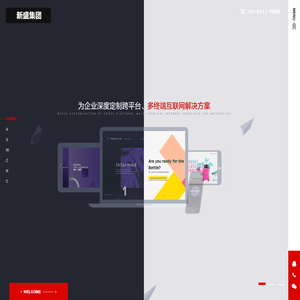联系-新百胜公司