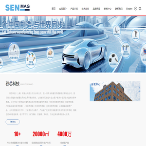 驭芯科技（上海）有限公司