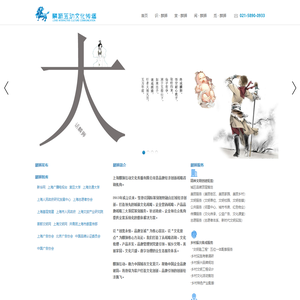广告综合服务商