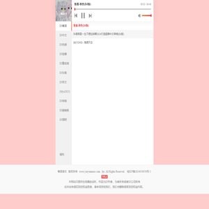 粤语音乐