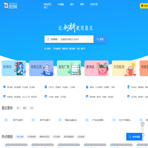 简秀设计 - 邀请函H5场景秀制作、图片模板制作、海报模板制作、gif动画制作 - 科技服务于生活，让创新更有意义！