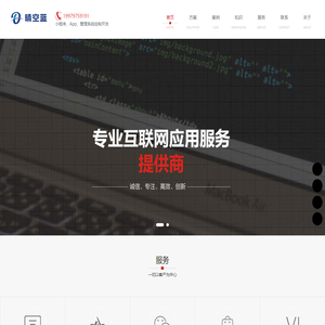 赣州晴空蓝网络科技有限公司
