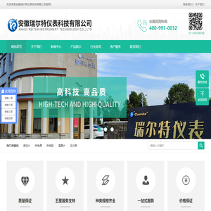 不锈钢压力表,耐震压力表-瑞尔特压力表厂家