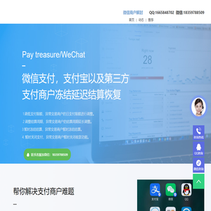 【大宇科技网】-商户处理风险平台--收款码冻结商户风险处理平台