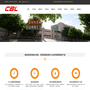 宝轮官网-绣花机,CBL绣花机,宝轮绣花机,刺绣机,高端绣花机,高速绣花机,刺绣机,单头机,玩具绣花机,墙布绣花机,沙发绣花机,激光绣花机,电热丝绣花机,盘带绣花机,毛巾绣花机,珠片绣花机