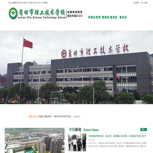 温州市住房公积金管理中心
