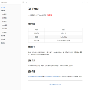 个人文档管理