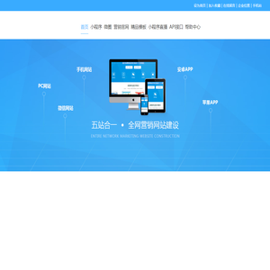 徐州鲁豫网络科技有限公司