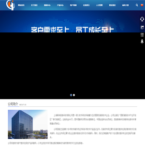 上海策鸿信息科技有限公司